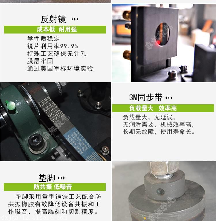 东旭激光1390工业型激光雕刻切割机亚克力木板密度板切割专用
