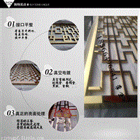 优质不锈钢屏风电镀玫瑰金咨询