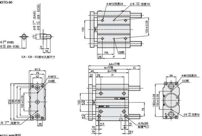 持久耐用型CKD带导向气缸STG-M-80-25-T0H3-D