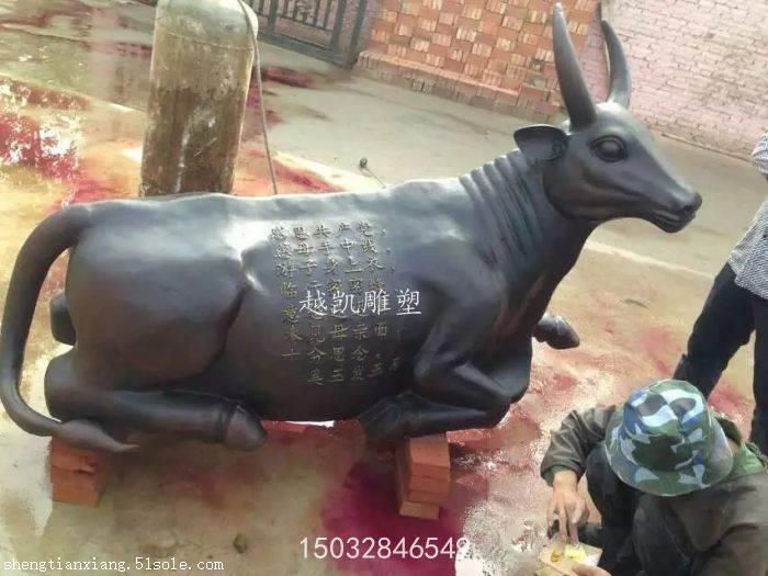 铁牛主题雕塑厂家 铁牛主题雕塑生产 铁牛主题雕塑制作