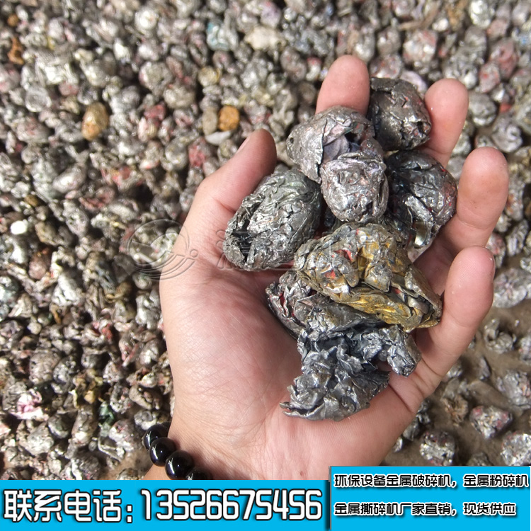 厂家直销汽车自行车橡胶轮胎破碎机设备