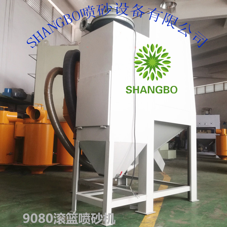 深圳不锈钢喷砂机 铝件喷砂机 滚筒式自动