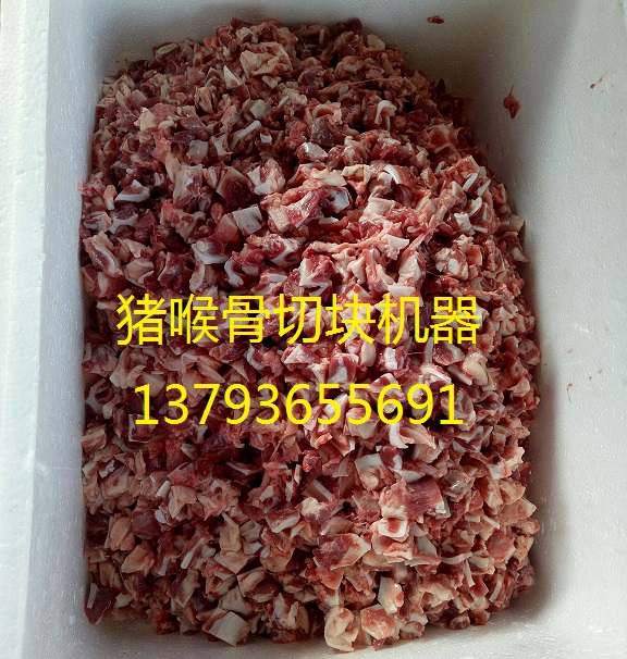 牛腩切块机 鲜牛腩切块机器厂家