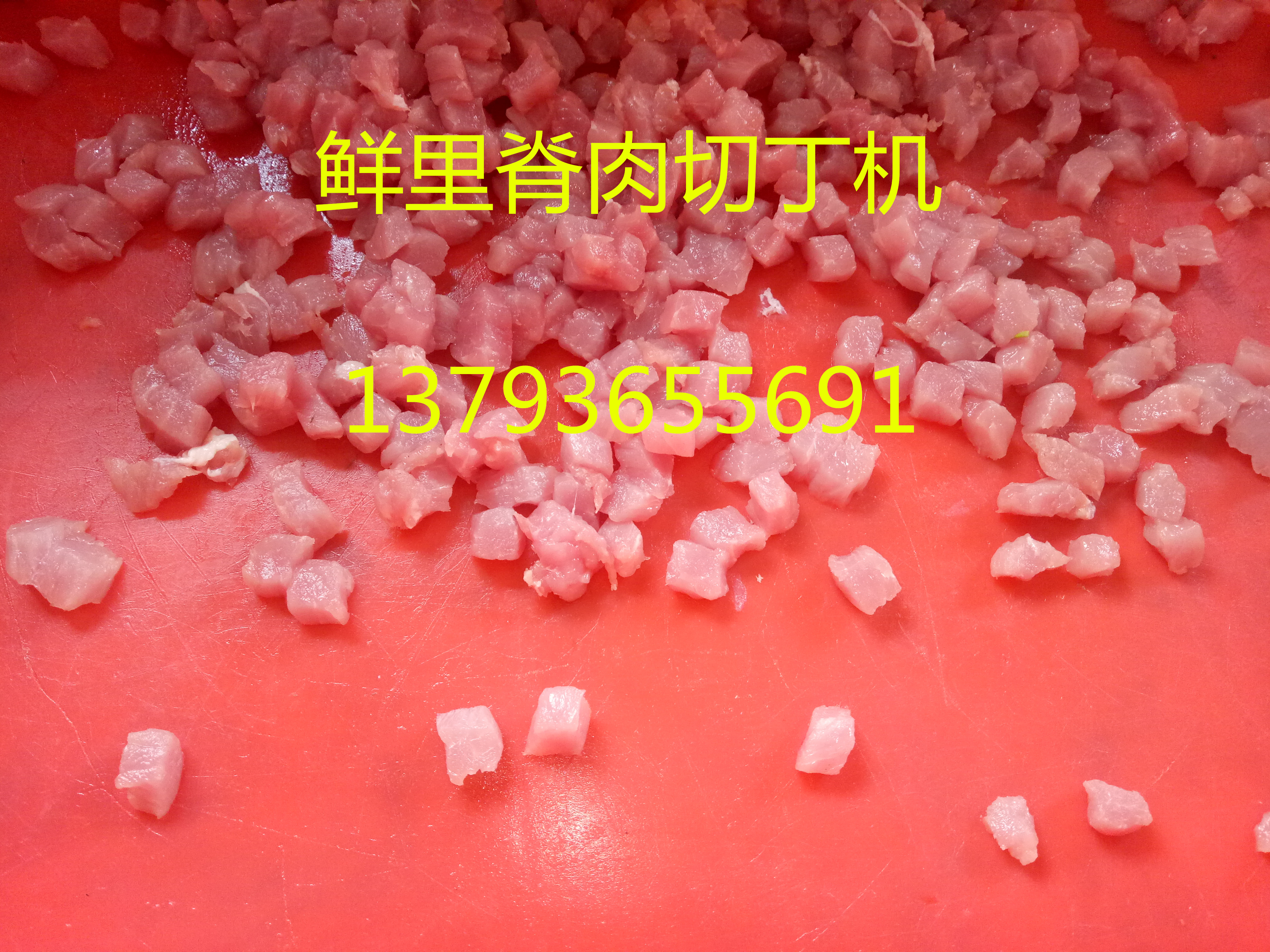 牛腩切块机 鲜牛腩切块机器厂家