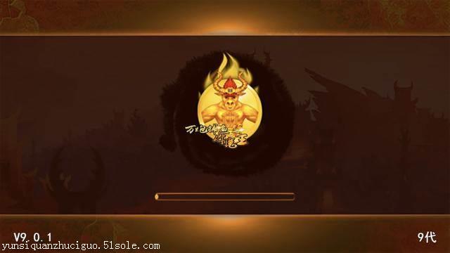 捕鱼牛魔王下载,牛魔王捕鱼游戏下载