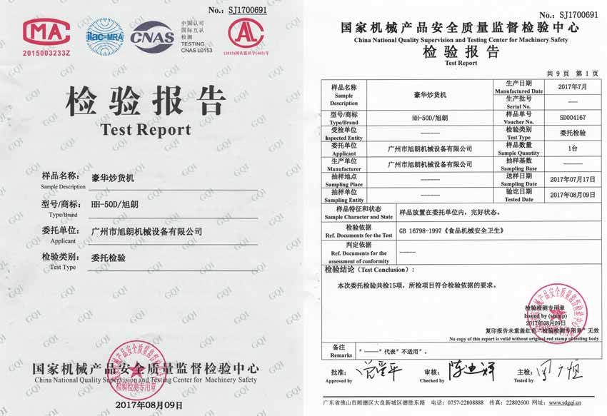 恒温定温豪华炒货机炒板栗花生瓜子厂家发货