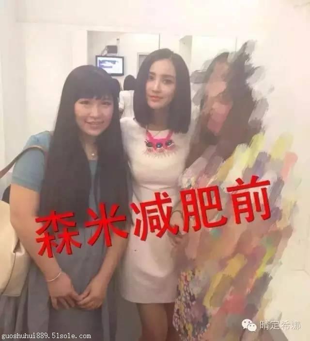 森米莫七七的减肥史从230斤瘦到115斤来看看