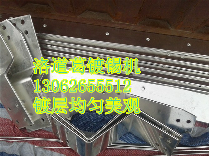 上海洛道葛镀锡机