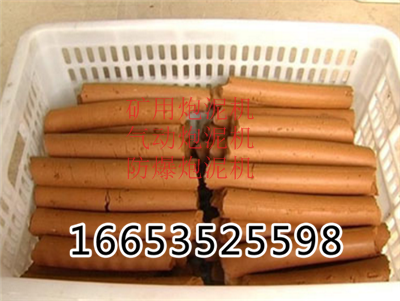 乐森矿用炮泥机 PNJ自控炮泥挤出机
