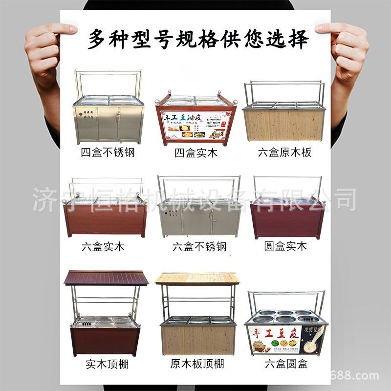 全自动不锈钢豆皮机 腐竹机 节能高效
