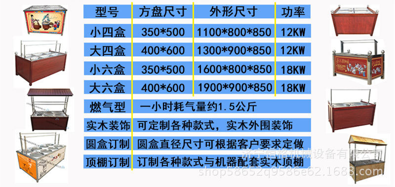 全自动不锈钢豆皮机 腐竹机 节能高效