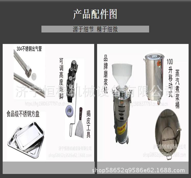 全自动不锈钢豆皮机 腐竹机 节能高效