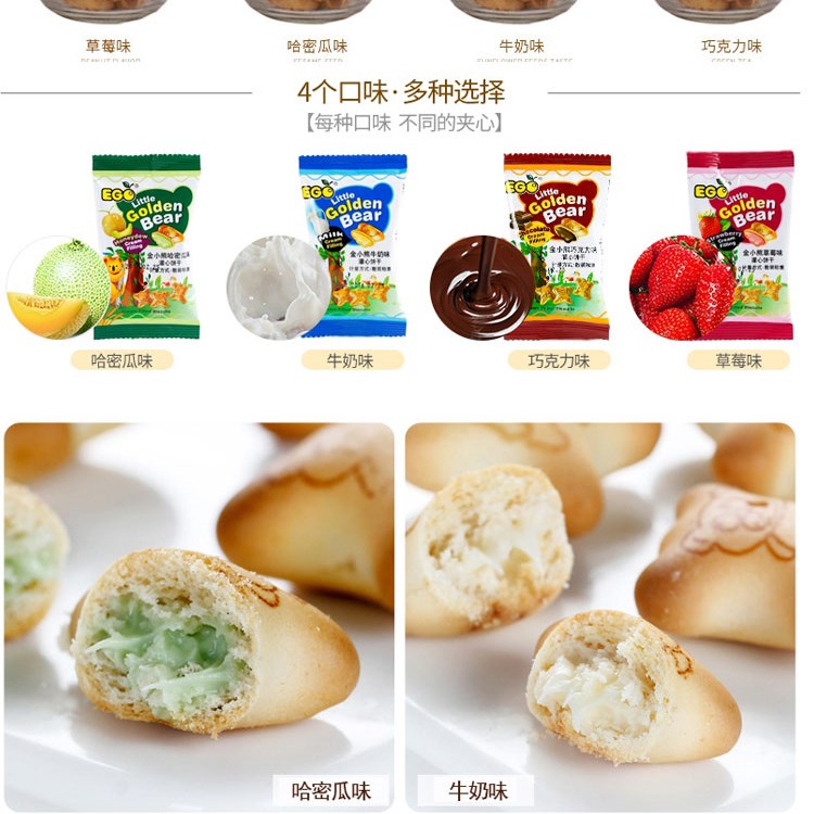 熊仔饼注芯机ZXJ-600