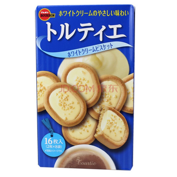 杏仁挞饼注芯机XRT-2013