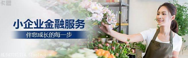 深圳进行深圳经营贷款好操作吗