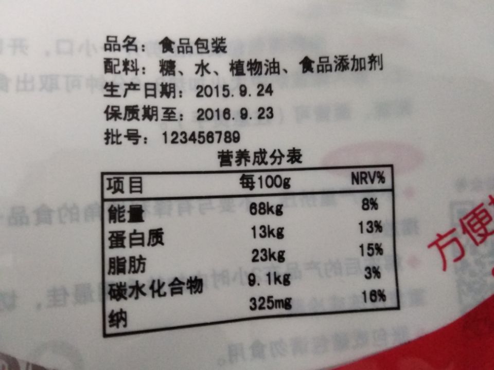 迪凯高质量热转印喷码机