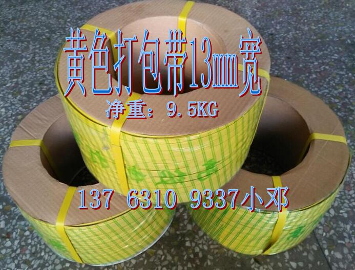 华展牌FPS-501高台纸箱半自动打包机