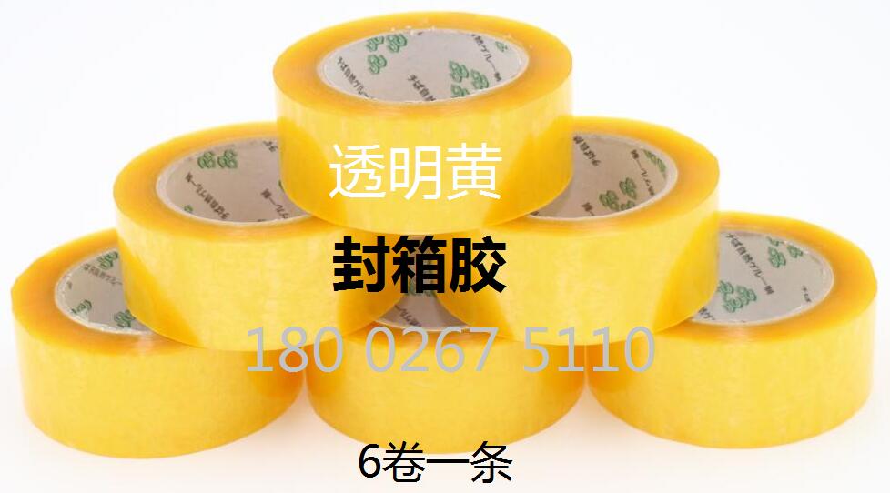 供应半自动左右加顶部驱动型手动折盖封箱机