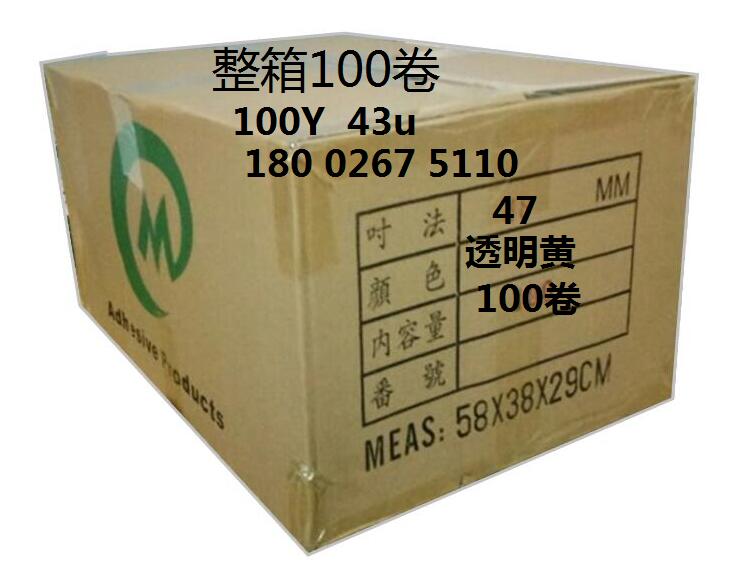 供应半自动左右加顶部驱动型手动折盖封箱机