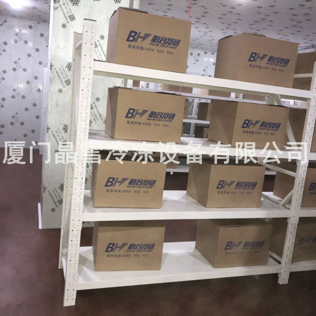 福建冷库