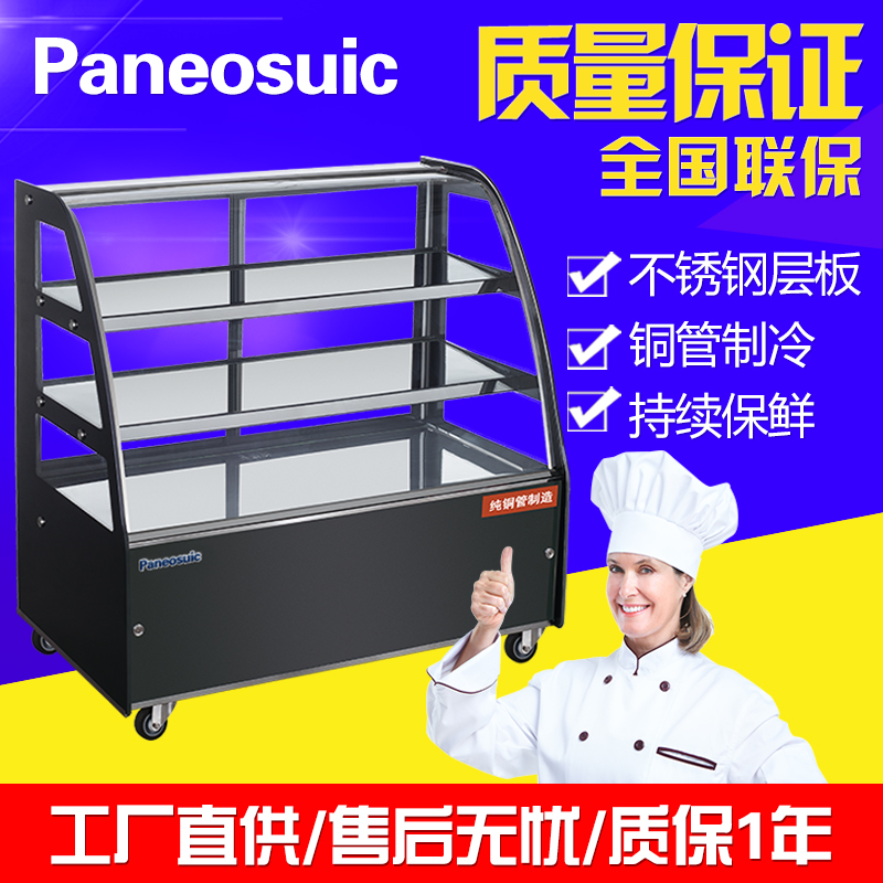 莞松纯铜管直角玻璃熟食保鲜柜鸭脖冷藏展示