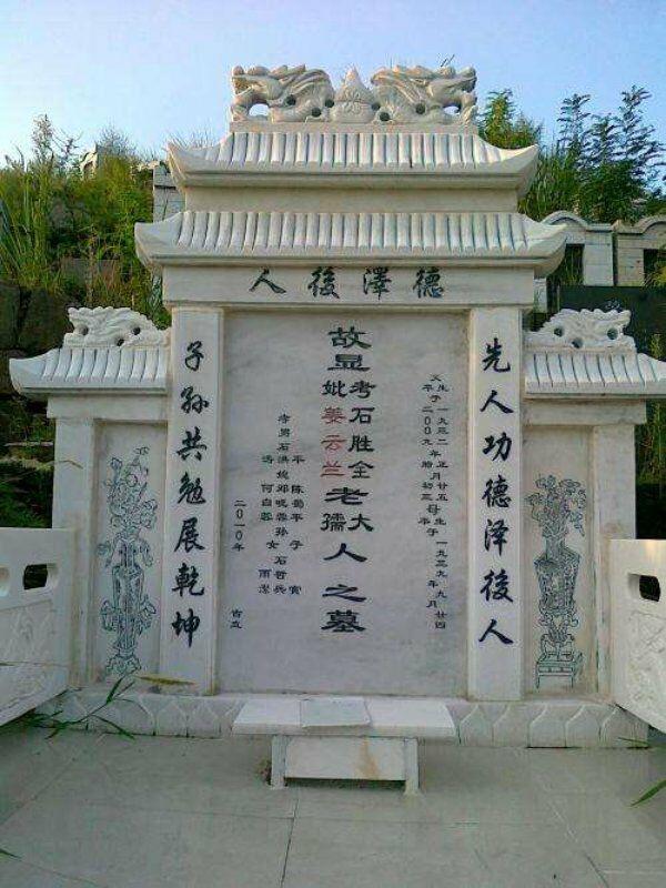 中国黑墓碑汉白玉家族墓碑公墓墓碑
