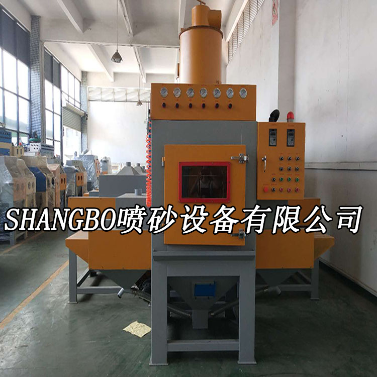 输送式自动喷砂机环保节能