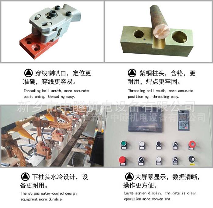 钢筋网片生产线/数控焊网机