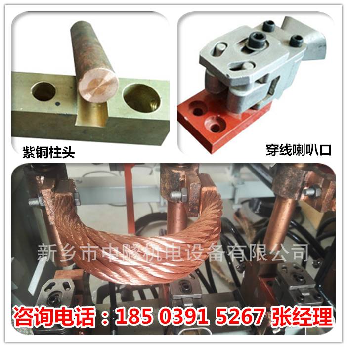 数控网片焊机/钢筋网片自动排焊机