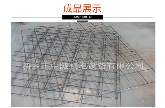 钢筋网排焊机/钢筋网片生产设备