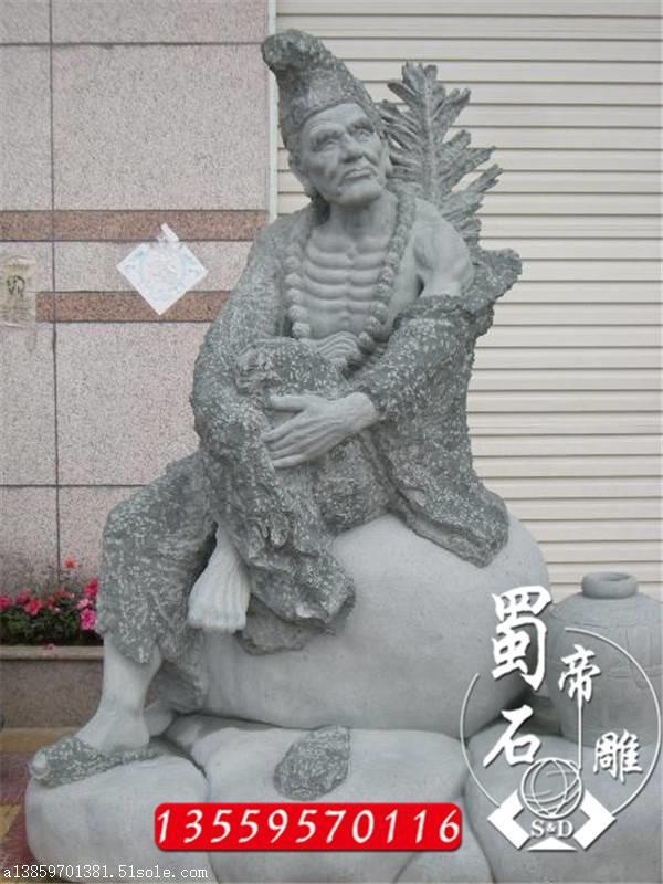 供应石雕寺庙济公雕像,济公活佛