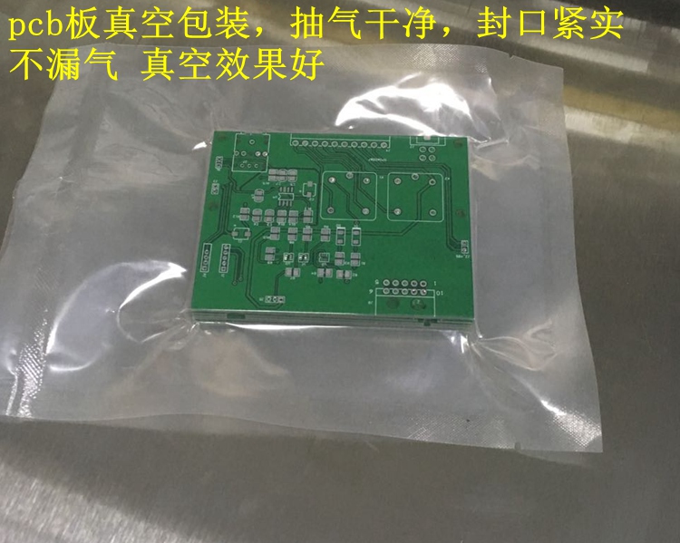 600外抽式电动抽真空包装机 真空打包机