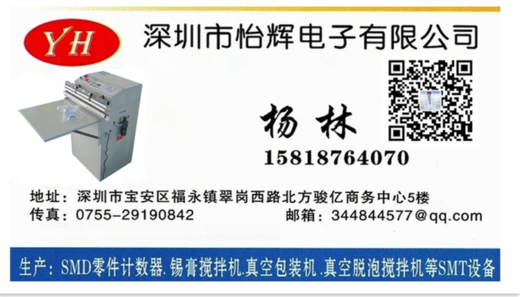 600外抽式电动抽真空包装机 真空打包机