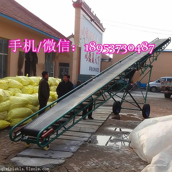 移动式皮带输送机 草捆装卸车输送机 带式爬坡型输送机