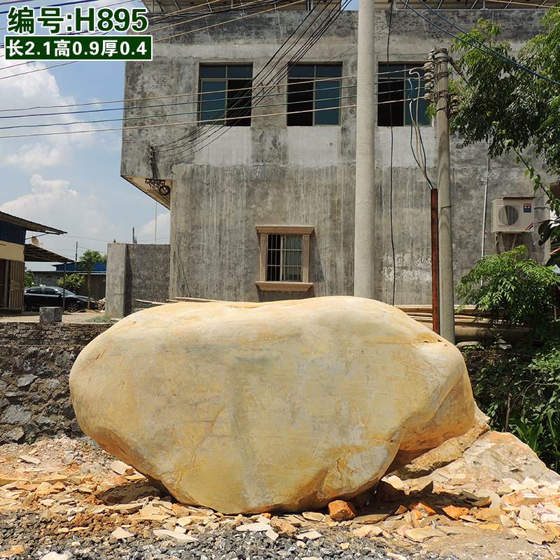 江西抚州黄蜡石 户外自然石头 景观广场石 太湖石