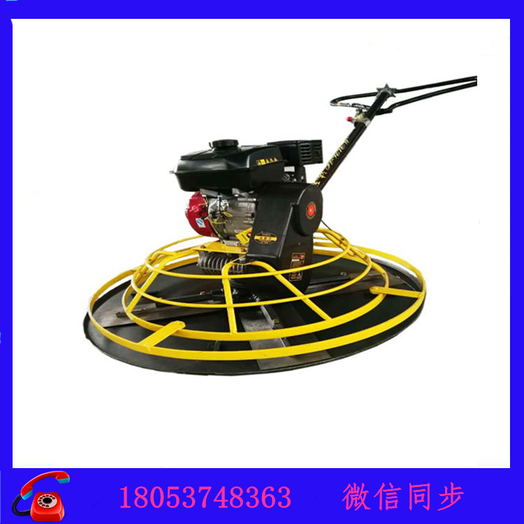 鼎佳水泥地面抹光机 水泥收光机