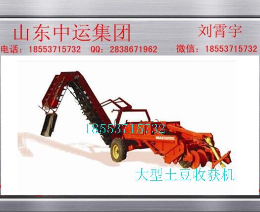 黑龙江土豆联合收获机 大型收获机 参数