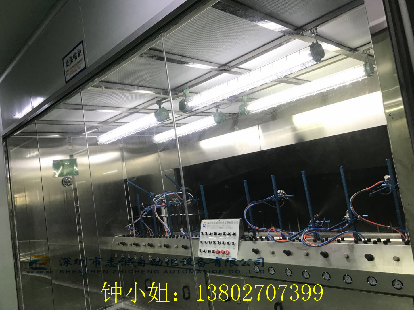 无尘喷漆设备 自动喷涂设备 自动喷涂地轨