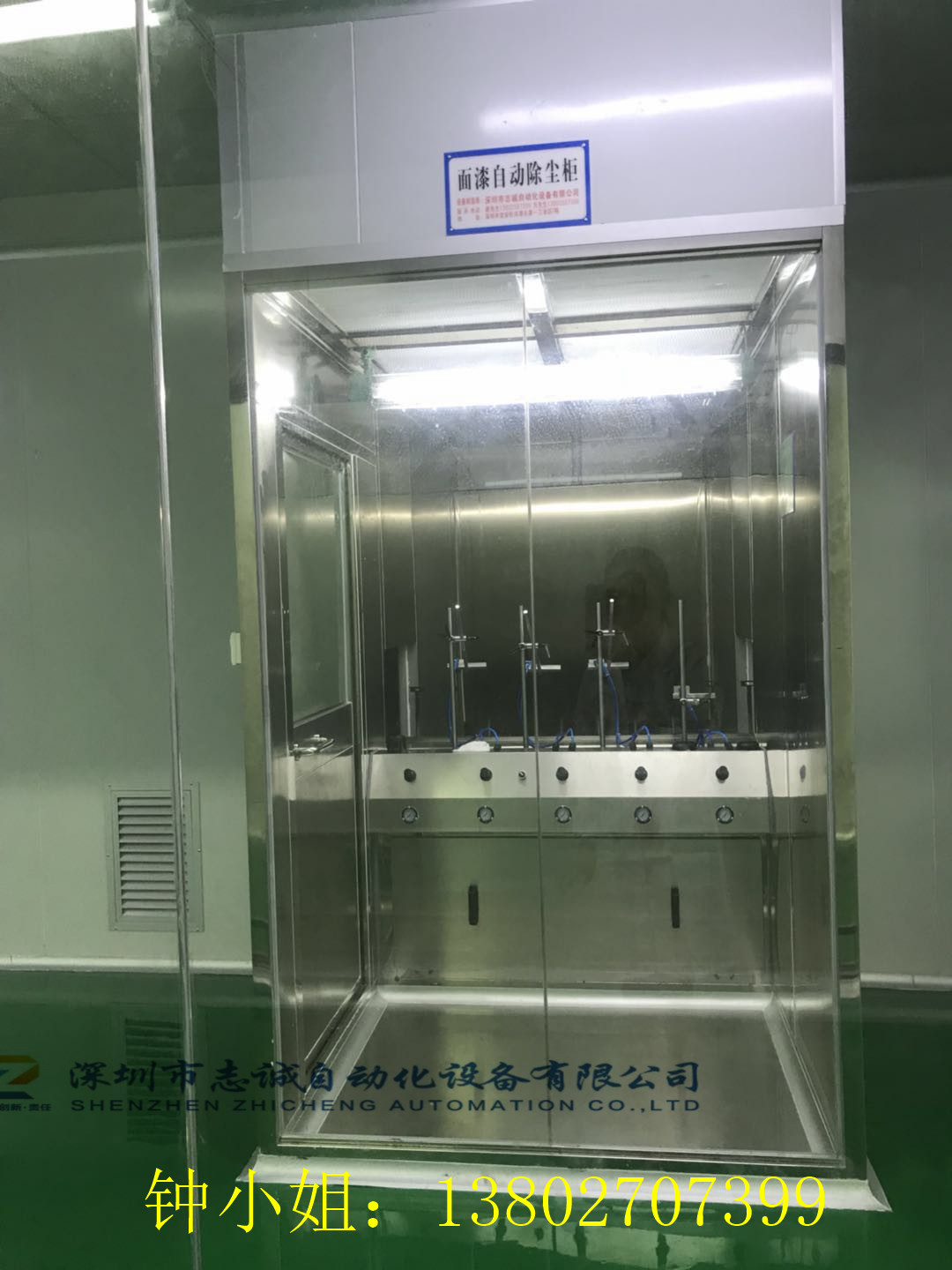 无尘喷漆设备 自动喷涂设备 自动喷涂地轨