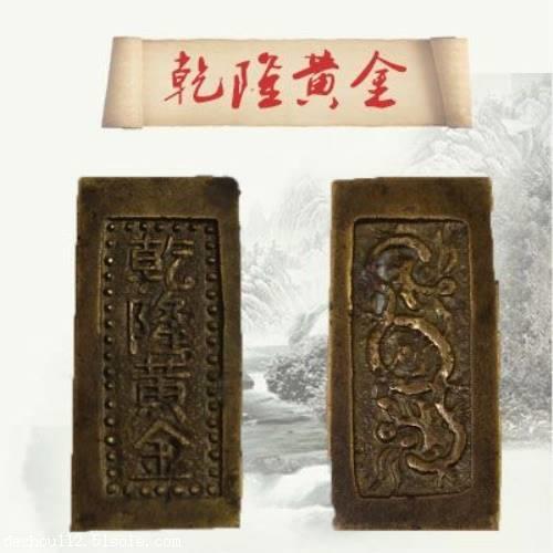 2018年乾隆黄金怎么看真假