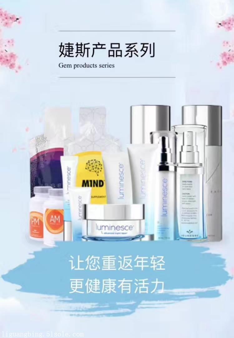 (赚钱生意)婕斯\/会造成身体伤害吗\/市场前景好吗