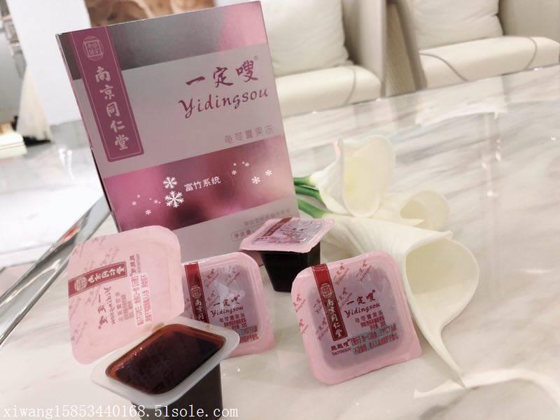 就在2018*一定嗖龟苓膏果冻\/零售和代理价格表多少