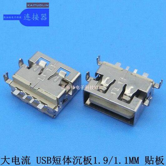 批发插座usb母座af90度白胶铁直脚无盖有卷边厂家