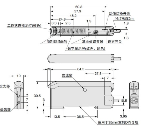 日本原装松下数字光纤传感器FX-411G-C2的中文资料