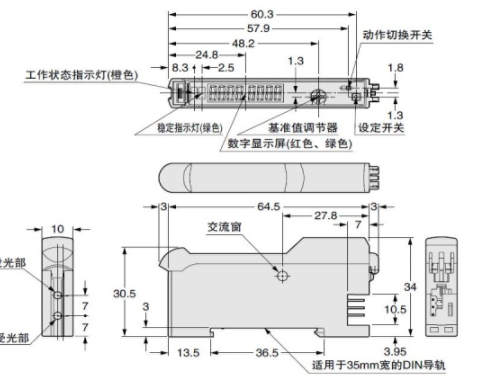 松下数字光纤传感器FX-412G的安装说明