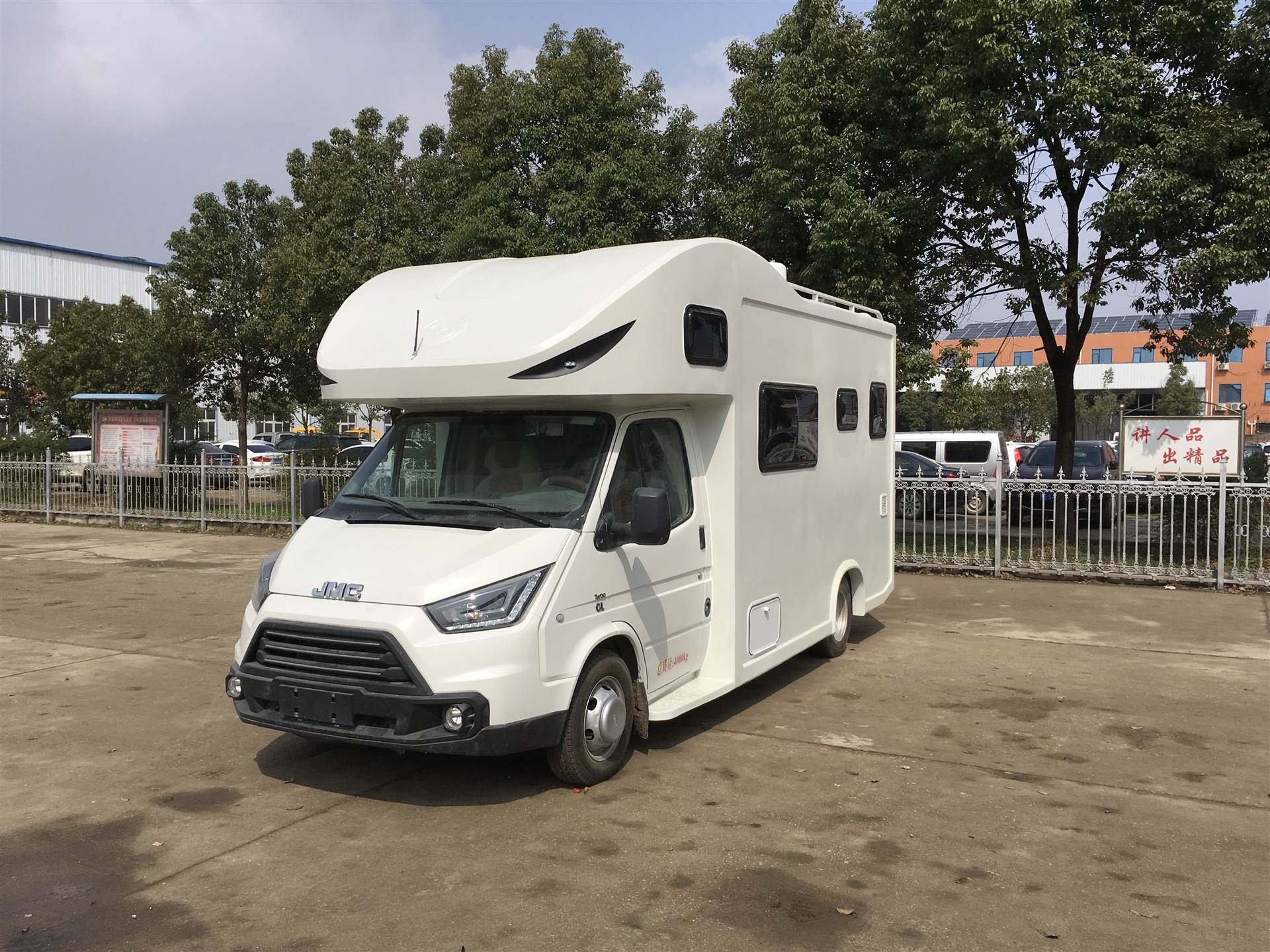 【福特新时代全顺房车价格】价格,厂家,半挂式房车-搜