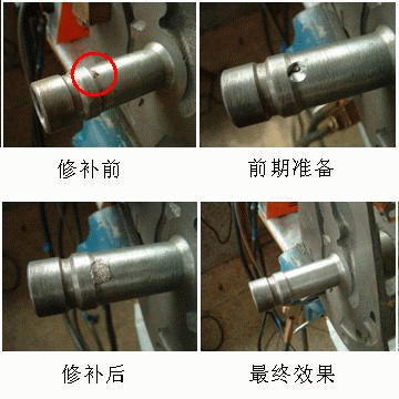 JLT-5188k1冷焊机/金属设备修复