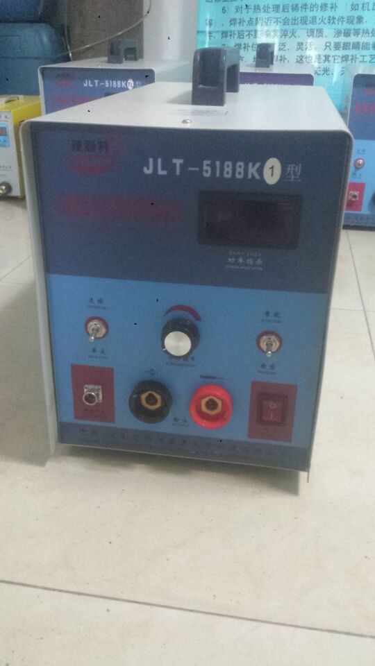 JLT-5188k1冷焊机/金属设备修复