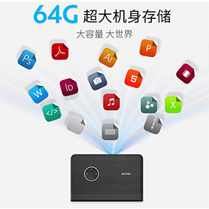 便携式投影仪慧投H2,微型投影仪厂家直销