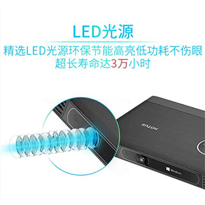深圳微型投影仪品牌厂商慧投科技